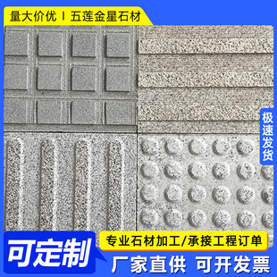 ���������е�50*300*300ä���u ���Fվֹ���u���̴u ��ɏ���µ�ʯ