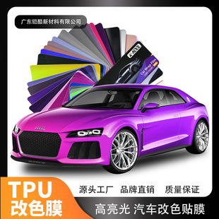 ���Sֱ���T�켉 TPU ��ɫĤ���ޏ͉T�����N�����܇����ɫ���oĤ