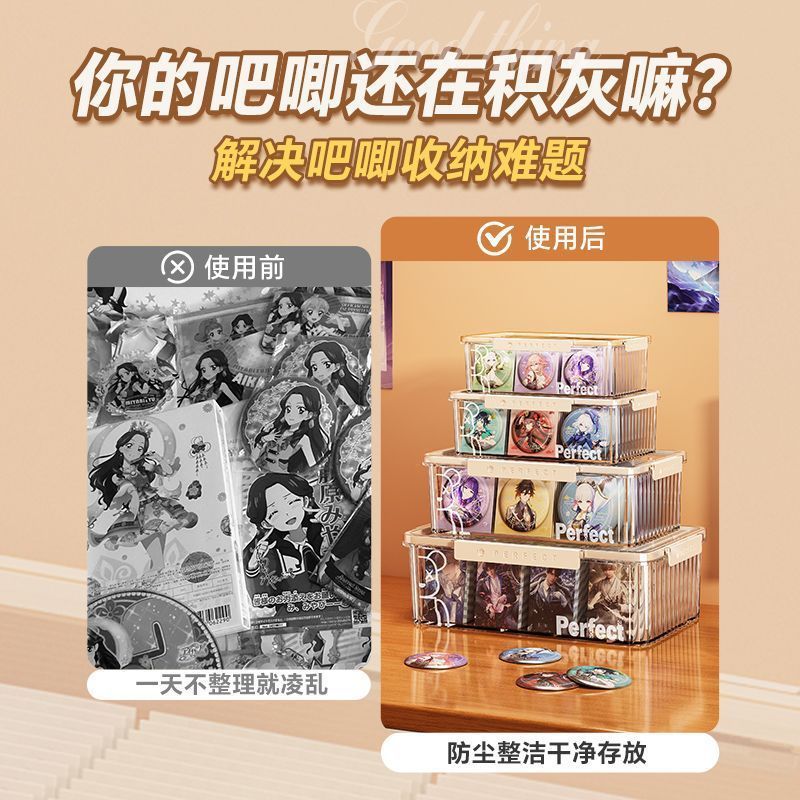 バージー収納ボックス透明アクリル密封防湿収納原神バッジ周辺機器デスクトップ防塵ディスプレイ|undefined