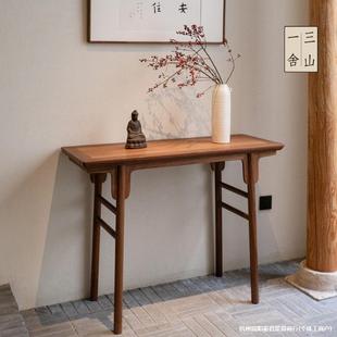 New Chinese-Style Ming-Style Light Luxury Solid Wood Sideboard Flat-Top Console Table Entryway Table Side Table End Table Offering Table