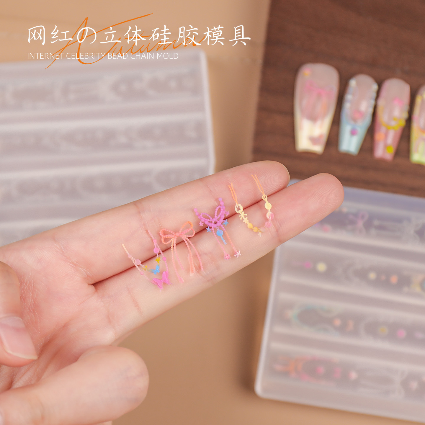 Red de celebridades manicura molde de silicona ballet tridimensional mariposa tallada cadena francesa fácil de quitar decoración de uñas al por mayor