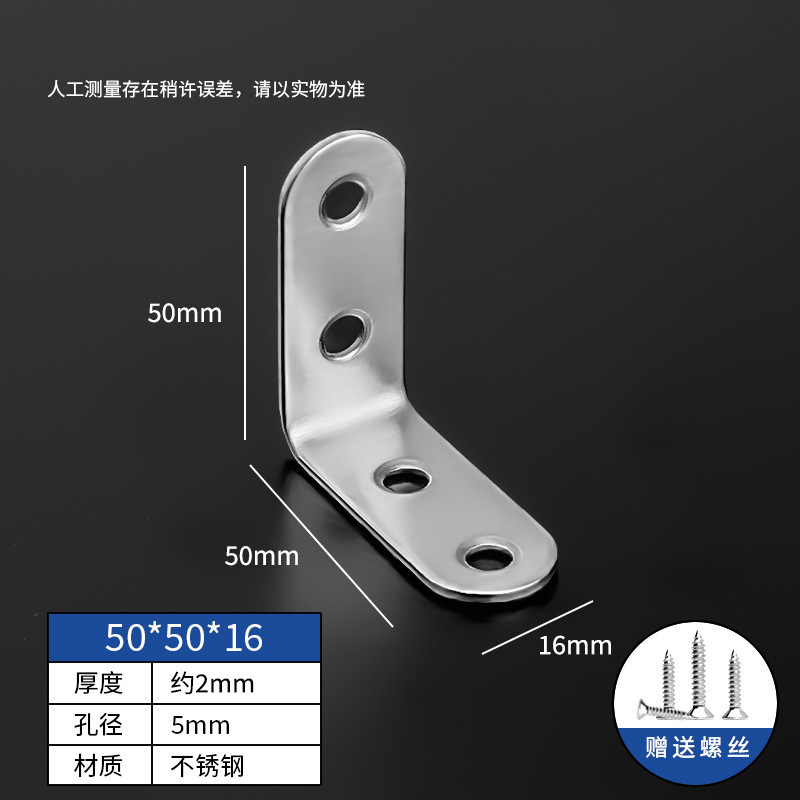 90度ステンレス製アングルコードL型コードブラケット固定具直角家具金物アクセサリー接続部品|undefined