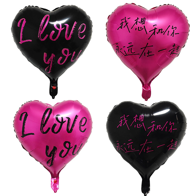 Little Red Book Hot Sale 2025 Globos voladores de Nochevieja Globos de San Valentín Globos de confesión de amor de 18 pulgadas Globos de compromiso