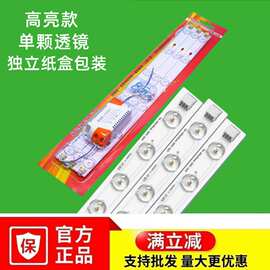 led吸顶灯芯替换灯条长条灯灯板三色变光客厅灯带灯珠贴片改灯芯
