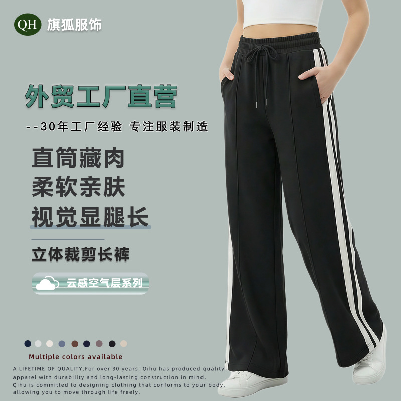 European and American Cross-Border Design High-Quality Women's Casual Pants Striped Long Pants High-Waisted Slimming Wide-Leg Jogger Pants for Women European and American Cross-Border Design High-Quality Women's Casual Pants Striped Long Pants High-Waisted Slimming Wide-Leg Jogger Pants for Women