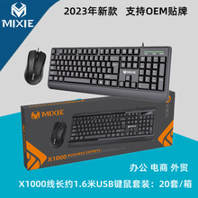 AOC�о�USB�I�����b�PӋ����X�k��MIXIE �I�P����k�����b���l