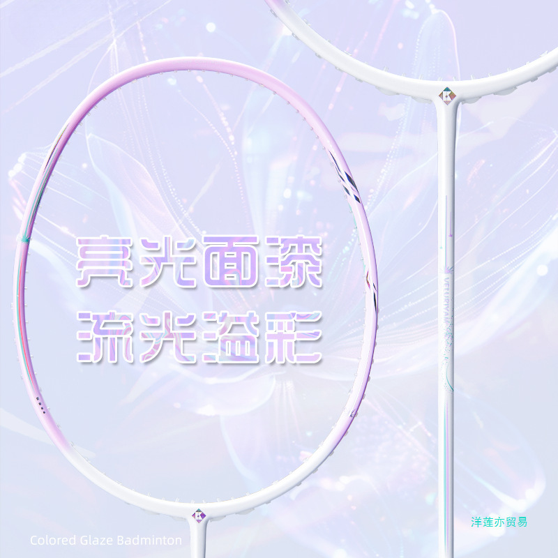 HHXM167 바람 K520PRO 배드민턴 라켓 전체 탄소 전문 내구성 단일 랩 바람 남성과 여성 교육 소개