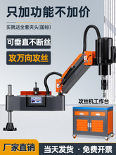 ���z�Cȫ�Ԅ��ŷ�늙CM3-M16̨ʽ늄ӹ����C�u��ʽ�f��z���C