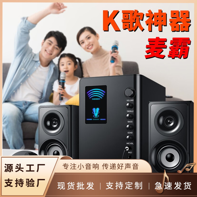 Saida A30 Computer Audio Combination Home Theater Karaoke Subwoofer Living Room Tv Multimedia Bluetooth Speaker