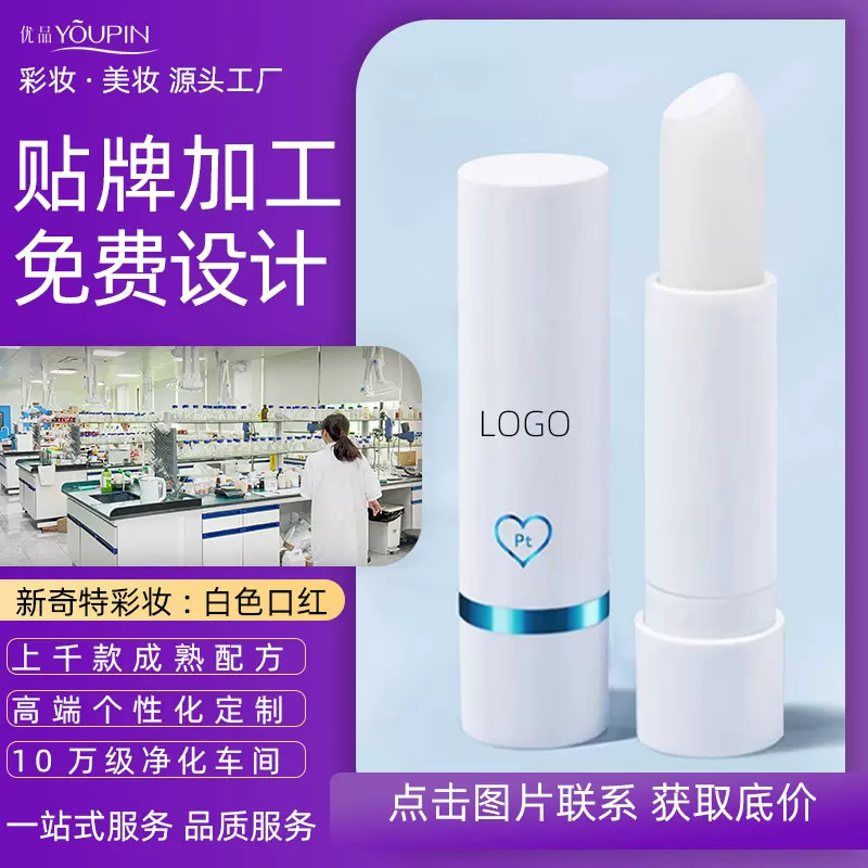 COS特效化妆哥特式吸血鬼口红黑色白色夜店搞怪唇膏口红OEM代加工