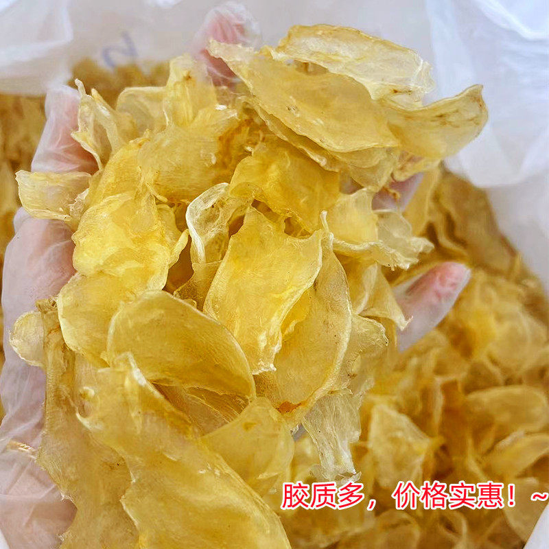Small Egg Fish Maw Yu Jiao Dried Fish Bladder 250g Natural Collagen Rich Seafood for Soup and Nourishing Broths quality and texture