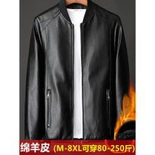 品牌男装海宁加绒皮衣男大码男装外套绵羊皮夹克骑行机车服潮