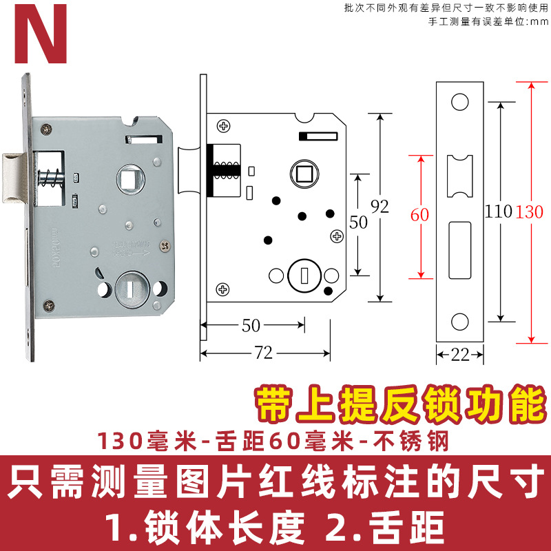 130 resorte ligero - distancia entre la lengua 60 - núcleo de inserción - elevación de la cerradura trasera