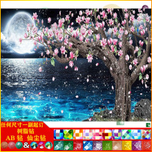 �¿�DIY�L�������䃞�|AB�ɉm��֬荝M��ֹ��N荮��b����l