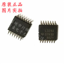 全新原装 LM324APWR 丝印L324A 封装TSSOP-14 四路运算放大器芯片