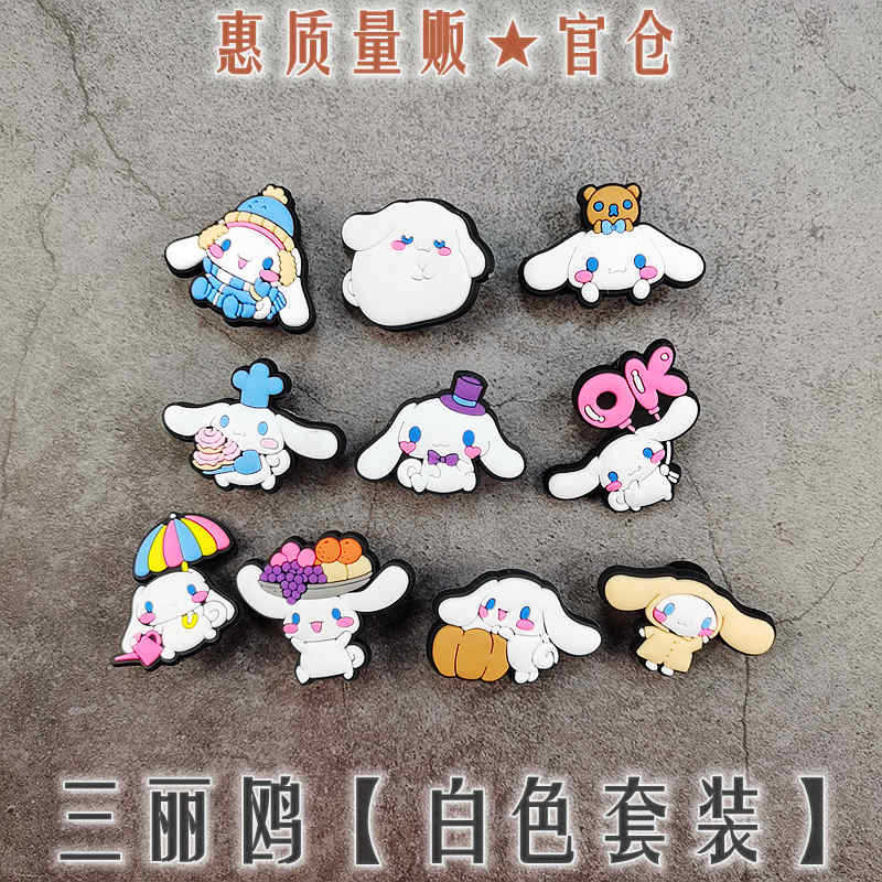 Sanrio 10-Style Set [Wholesale] Children's and Adults' Universal Garden Shoe Charms, Creative Clog Shoe Decorations, Hot-Selling Items