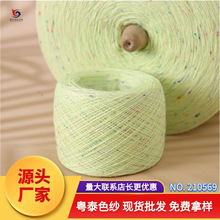 210569 �S��ֱ�N ������Ʒ 2/32S���c��  ᘿ�Ů�bë��ë�����l