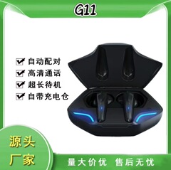 クロスボーダーbluetoothイヤホンg 11ゲームイヤホンx 15pro電気競争携帯電話無線twsイヤホン待機航続