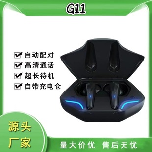 �羳�{�����CG11�Α���C X15pro늸��֙C�o��TWS���C���C�m��
