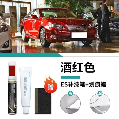 Car wax: Silver 200 Original Special - special-burgundy-touch-up-pen-scratch-wax-frosted-paper