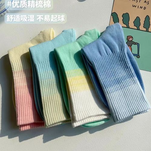 New tie-dye gradient socks for women in mid-calf four seasons autumn and winter ins fashion college style simple candy color sports socks