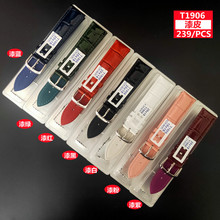 T1906�Ų���Ƥ��Ƥ��ɫ�񹝻� �ֱ�Ƥ�� ���Ƥ��ˮƤ�� ��ʱ펧