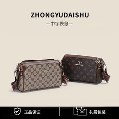 西洋風の女性の老眼バッグ、ハイエンド、ファッショナブル、シンプル、ニッチショルダーバッグ、軽い高級感、幅広のショルダーストラップ、クロスボディバッグ、レトロ