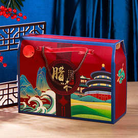 腊味礼盒包装盒特产烟熏腊肉农家腊肠咸鱼通用礼品箱春节年货空盒