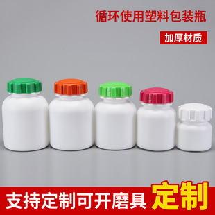 �S�����l�X݆�wƿpe���ϰ��bƿ 80-300ml��ɫ�w��Ƭ�����bƿ