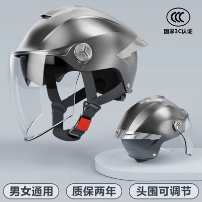 Motosiklet dəbilqələri – 3C certification electric car helmet - one-size-fits-all-3c-double-mirror-upgrade-advanced-gray-cool-tail-wing