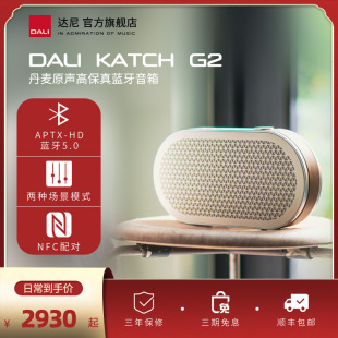DALI/�_��KATCH G2�ɐ���yʽ�{����Դ��� �o�����ⳬ�L�m������