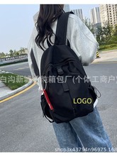 厂家直供潮牌休闲双肩包韩版初高中大学生书包简约时尚男女旅行包