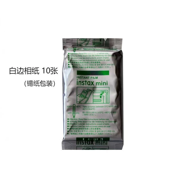 3 inch white edge 10 photos