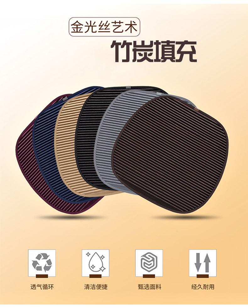 Car Seat Cushion for All Seasons, Filled with Bamboo Charcoal and Buckwheat Husk, Ventilated and Breathable Three-Piece Set, Bamboo Charcoal Filling