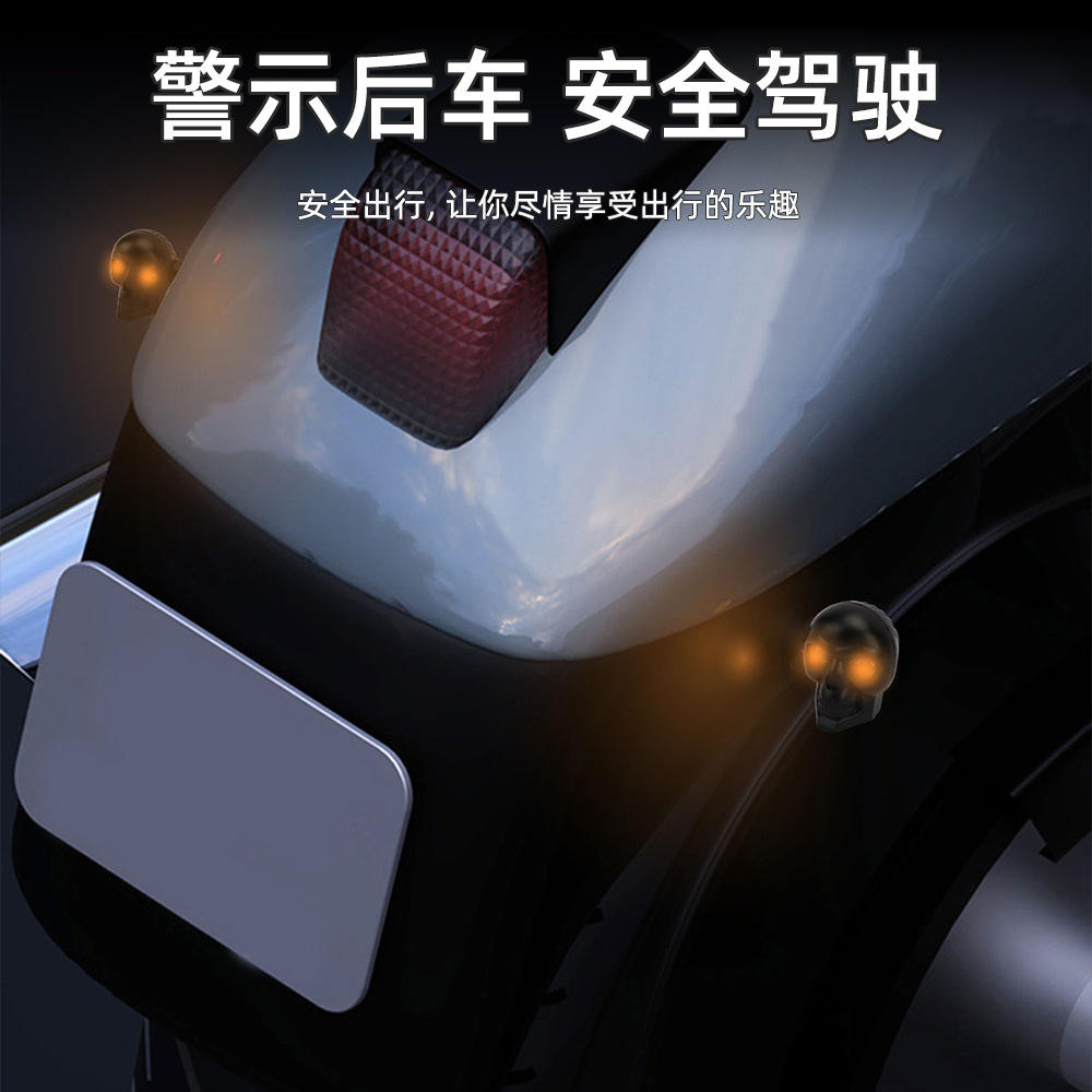 12V bright mini skull motorcycle eagle eye spotlight turn signal LED modified car light motorcycle auxiliary light