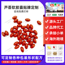 OEM�N�ƶ����J�Cܛ�z�ұ���ʳƷͨ���J�C�z�Ҷ������Q���ӹ�����