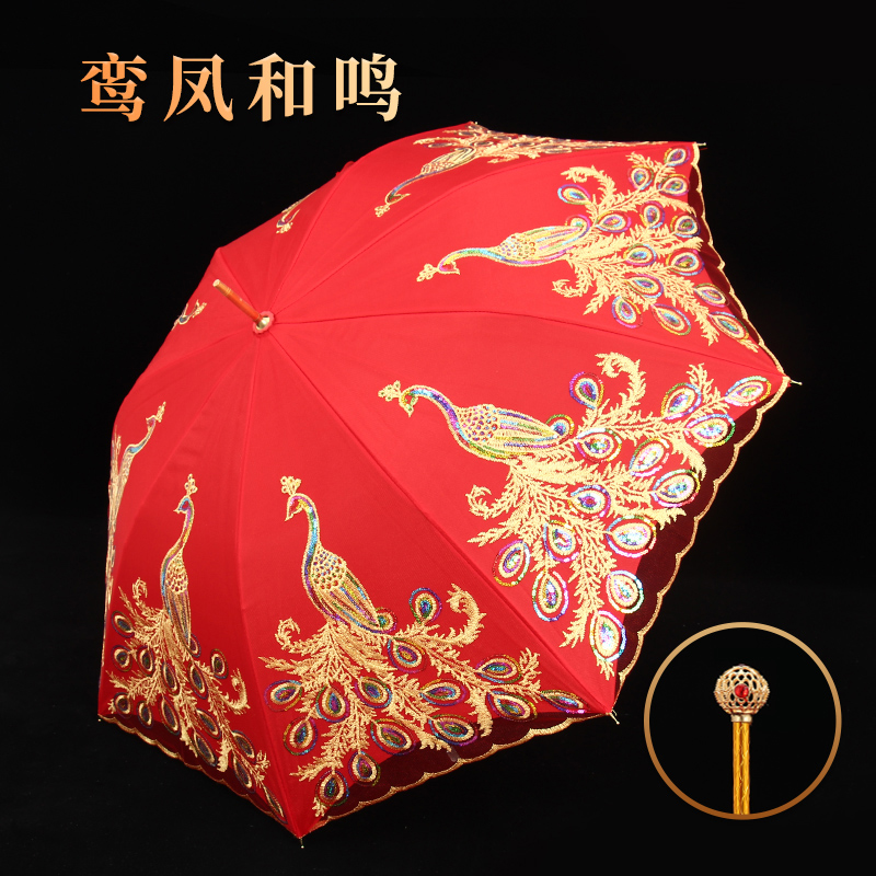 [고급 홀 손잡이] Zhaofeng Heming - 신부 우산 - 이중 자수