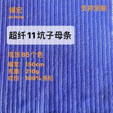 ���w11����ĸ�l��о�q����  �ߏ�ᘿ� �r�b ���� ѝ����� ����