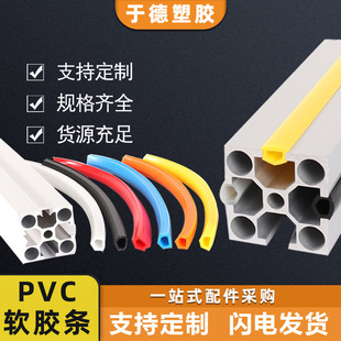 �S���W��4040�X�Ͳ����PVCܛ�z�l ��6/8/10�����������z��߅�ۗl