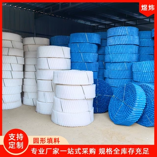 圆形玻璃钢冷却塔填料粘连式斜波填料玻璃钢凉水塔淋水片S波填料