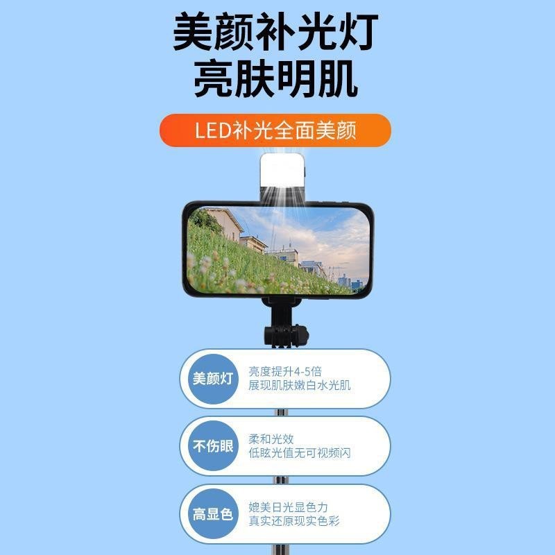 Bluetooth自撮り棒N08S/Q07ミニ携帯電話用写真撮影補助光自撮り神器折りたたみ式ミニ伸縮スタンド|undefined