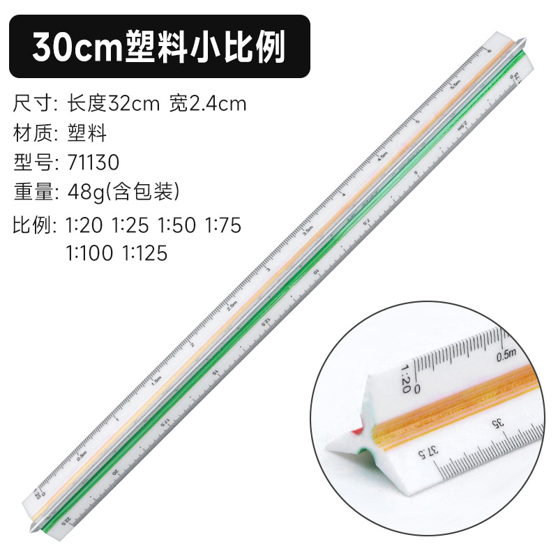 Plástico 30cm escala multifuncional escala de tamaño triangular 10cm escala pequeña escala de diseño escala de dibujo escala de medición