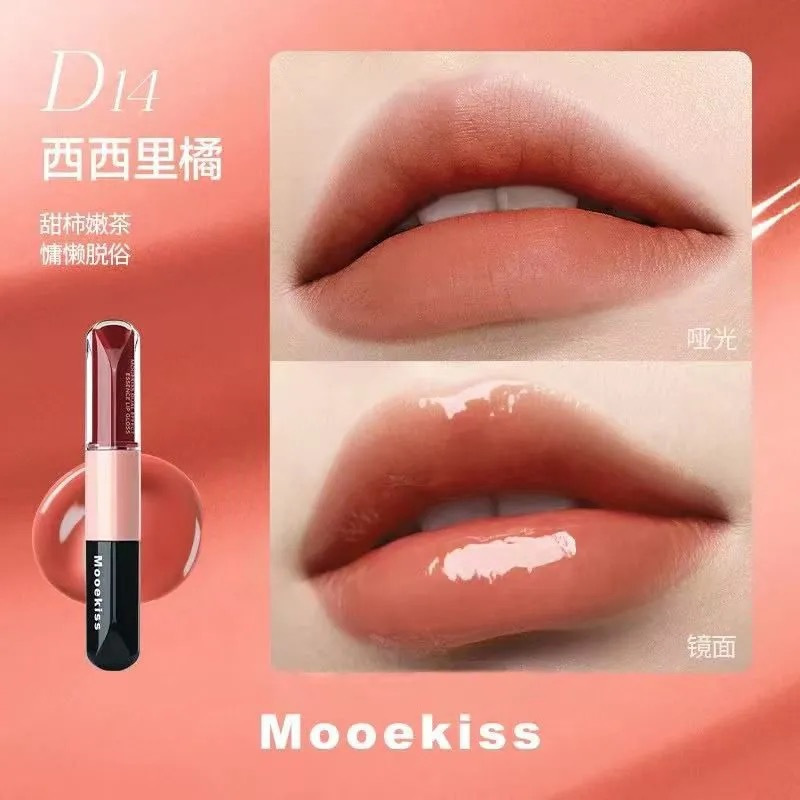 Mooekiss木柯诗双头唇釉镜面水光精华口红哑光保湿不易沾杯唇蜜08|undefined