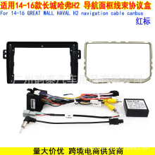 �m��14-16���L�ǹ���H2���t�ˣ���׿�������GREAT WALL HAVAL H2