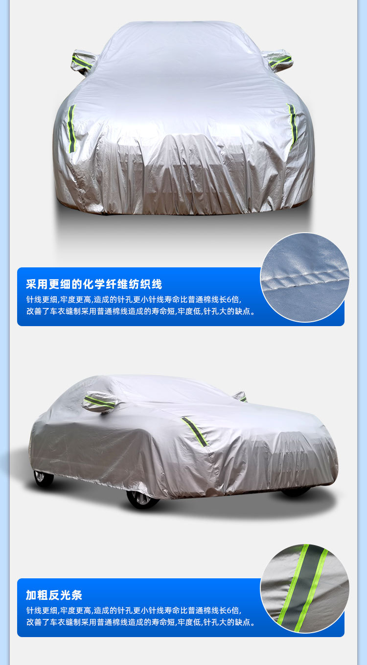 Car Cover for Buick GL8, LaCrosse, Verano, Enclave, Encore, Regal, GL6