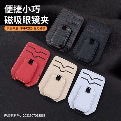 glasses clip car glasses frame: Car Glasses Clip/Bill Clip - other-color-customization