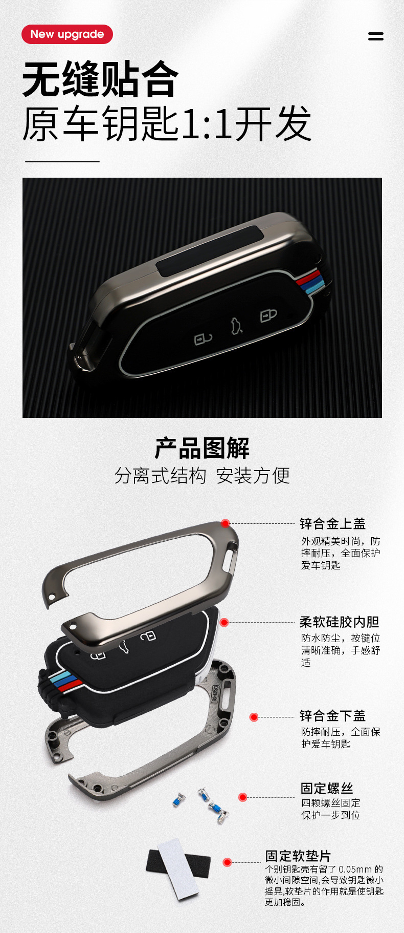 Suitable for Volkswagen E Car Key Bag