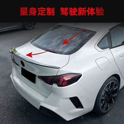 Psm Style Rear Wing Fixed – Fixed wind wing