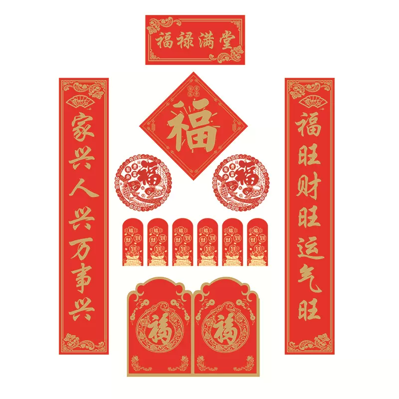2026马年对联定制故宫异形烫金大礼包专版植绒广告春联礼盒印logo