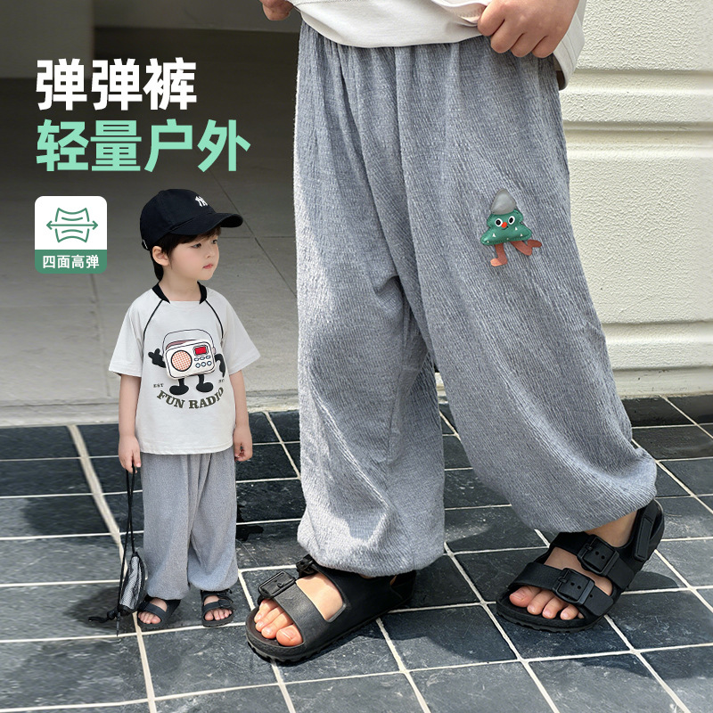Anti-mosquito Pants Boys Pants Summer Thin Children's Sports Pants 2025 Summer New Boys Summer Casual Trousers Trendy